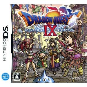 中古ニンテンドーDSソフト ドラゴンクエスト IX 星空の守り人 : 駿河屋