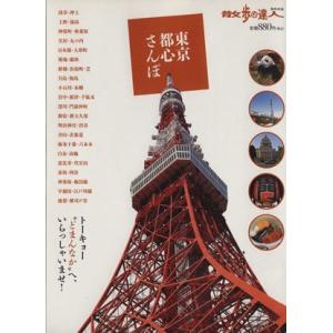 若山牧水全集(第12巻)/若山牧水【著】 : ブックオフ1号館 ヤフー