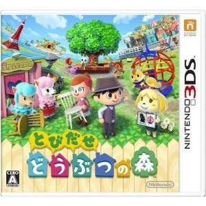 任天堂（Nintendo） 3DS とびだせ どうぶつの森 ソフト 中古