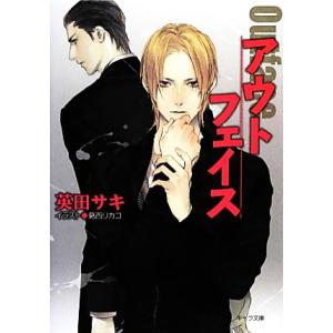 今日はカノジョがいないから 1／岩見樹代子 : ネットオフ ヤフー店