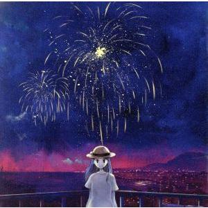 n-buna 花と水飴、最終電車 初回限定盤 CD : EastRiverrr-shop - 通販