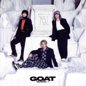3形態まとめ買い特典付】Number_i「GOAT」初回生産限定盤A/初回限定