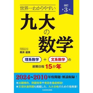 SAPIX 小学6年 単科講座 国語 Sunday SapiX 読解力講座 SS特訓全14回