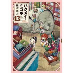 CD＋テキスト］ パーフェクト宅建シリーズ パーフェクト宅建士聞く