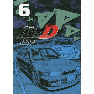 3月中旬より発送予定 / 新品 新装版 頭文字D イニシャルD (1-24巻 全巻