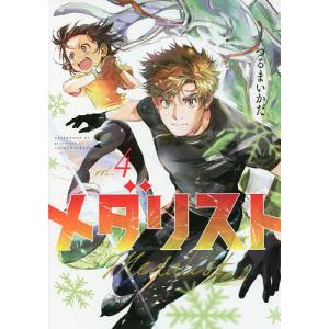 メダリスト 1/つるまいかだ : bookfanプレミアム - 通販 - Yahoo