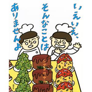 法哲学という企て 井上達夫先生古稀記念 / 瀧川裕英 〔全集・双書