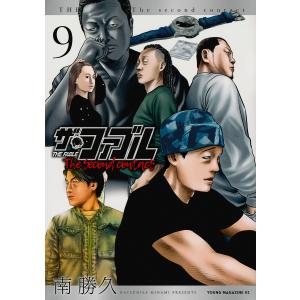 ザ・ファブルThe third secret 1/南勝久 : bookfanプレミアム - 通販