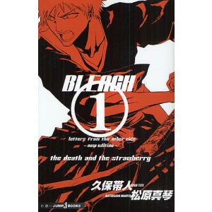 BLEACH 74/久保帯人 : bookfanプレミアム - 通販 - Yahoo!ショッピング