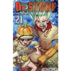 Dr.STONE 26/稲垣理一郎/Boichi : bookfanプレミアム - 通販 - Yahoo