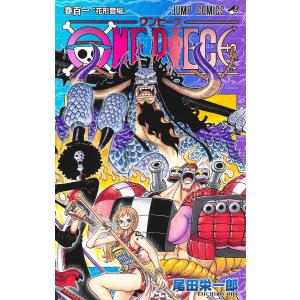ONE PIECE 巻111/尾田栄一郎 : bookfanプレミアム - 通販 - Yahoo