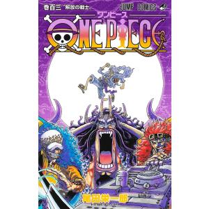 ONE PIECE 巻111/尾田栄一郎 : bookfanプレミアム - 通販 - Yahoo