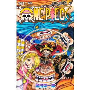 本/雑誌]/ONE PIECE ワンピース 104 (ジャンプコミックス)/尾田栄一郎