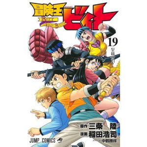 キン肉マン 91/ゆでたまご : bookfanプレミアム - 通販 - Yahoo