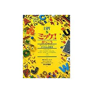 新品 / ミッケ! 全8巻セット : 漫画全巻ドットコム Yahoo!ショッピング