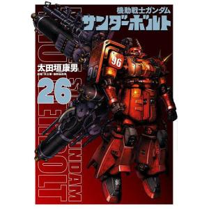 新品 / 機動戦士ガンダム サンダーボルト 外伝 (1-5巻 最新刊) 全巻