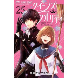 魔入りました!入間くん VOL.43/西修 : bookfanプレミアム - 通販