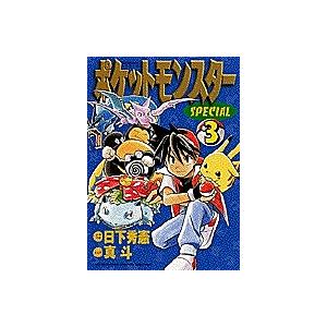 新品 / [ポケモン]ポケットモンスタースペシャル (1-64巻 最新刊) 全巻