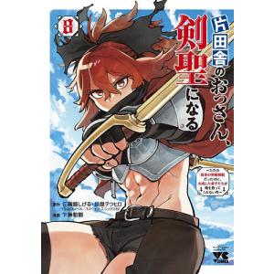 桃源暗鬼 27/漆原侑来 : bookfanプレミアム - 通販 - Yahoo!ショッピング