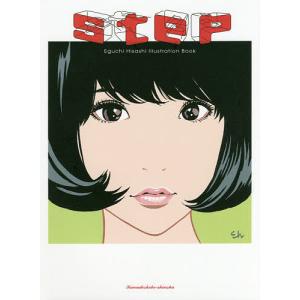 街角彼女 ポストカードブック』 江口寿史：著 : くうねる堂 - 通販