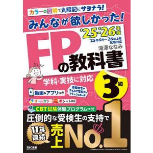 2026年3月】ビジネス、経済関連の本のおすすめ人気ランキング - Yahoo