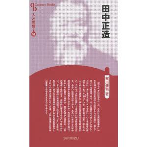 地球の歩き方 ガイドブック D15 中央アジア シルクロードの国々 2025