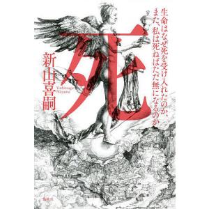 長州力DVD-BOX 革命の系譜 新日本プロレス＆全日本プロレス 激闘名勝負