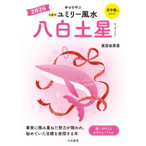 英語長文 レベル別問題集(5) 上級編 改訂版 : 学参ドットコム - 通販