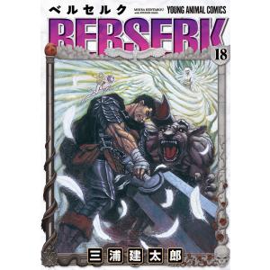 ベルセルク 40/三浦建太郎 : bookfanプレミアム - 通販 - Yahoo