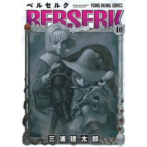 ベルセルク 18/三浦建太郎 : bookfanプレミアム - 通販 - Yahoo