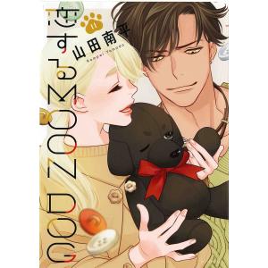 新品 / バイトメーカー Bite Maker 〜王様のΩ〜 (1-11巻 全巻) 全巻