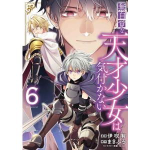 ベルセルク 全巻 セット1巻から43巻+ギガントマキアの計44冊セット