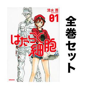 全巻セット】はたらく細胞 1〜6巻 : in place ヤフー店 - 通販 - Yahoo