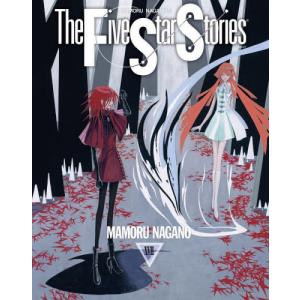 新品 / ファイブスター物語 (1-18巻 最新刊) 全巻セット : 漫画全巻