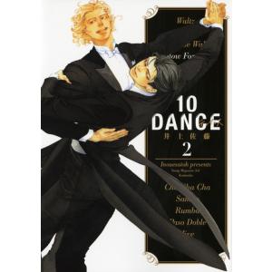 新品・全巻セット】10DANCE コミック 1-8巻セット 講談社 : 大垣
