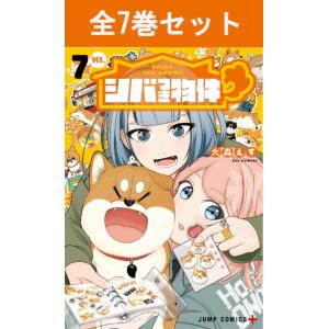 集英社（SHUEISHA） 【予約】DRAGON BALL ドラゴンボール 全42巻セット