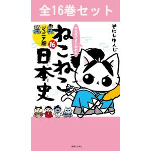 集英社（SHUEISHA） キングダム 1巻〜78巻 コミック全巻セット（新品