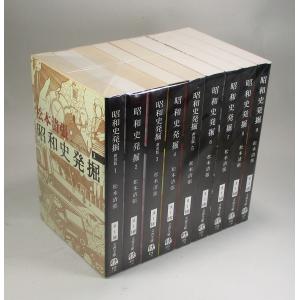 あずみ 全巻 セット 全48巻 小山ゆう 表紙アルコール除菌済 管理番号