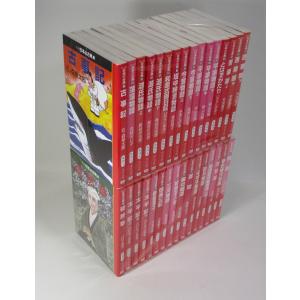 逆説の日本史 全巻 セット 1−27巻 井沢元彦 小学館文庫 全巻セット