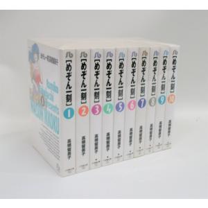 BUNGO 1−41巻 二宮裕次 全巻 セット 全巻、表紙アルコール除菌済