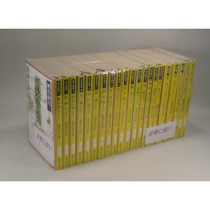 徳川家康 全巻 セット 全26巻 山岡 荘八 講談社 文庫 全巻セット 表紙