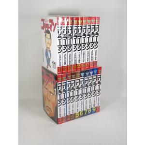 戦国小町苦労譚 1〜19セット 戦国小町苦労譚 1〜19巻セット コミック