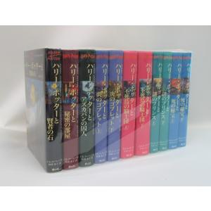 ロアルドダール コレクション part2 全巻 セット 全12巻 ロアルド