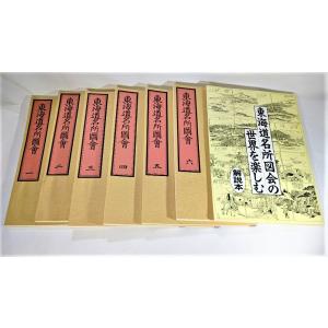 イエズス会士中国書簡集 1/矢沢利彦・編訳/平凡社 : ブックスマイル