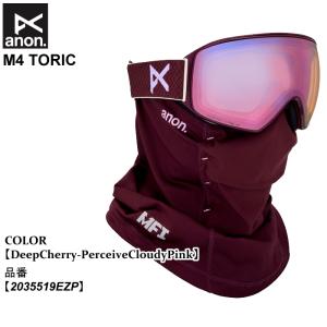 M4（anon） 20-21 ANON / アノン M4 CYLINDRICAL エムフォー BURTON