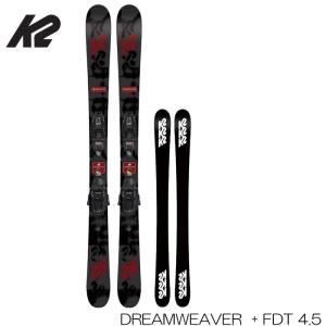 K2 処分セール 109cmのみ ケーツー スキー板 セット ジュニア キッズ