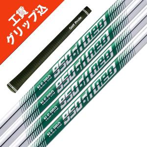 日本シャフト 6本 工賃・グリップ込 MODUS 120 モーダス アイアン