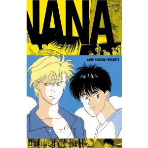 新品 / BANANA FISH バナナフィッシュ 復刻版全巻BOX(vol.1-4)+