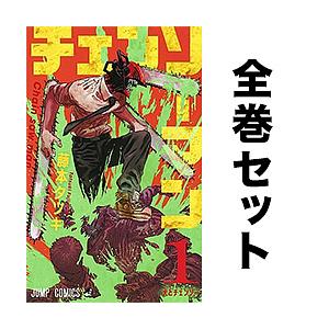 チェンソーマン 1-22巻セット : bookfanプレミアム - 通販 - Yahoo