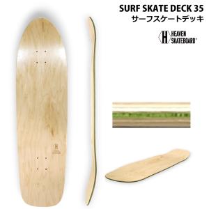 ロングスケートボードデッキ サーフスケートボードデッキ HEAVEN